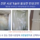 월봉청솔아파트(1차) 이미지