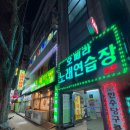 건주프라자 네이버블로그