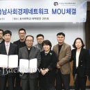 충남사회경제네트워크