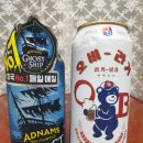 주식회사 디케이미디어 | 마트맥주 애드남스(ADNAMS) 고스트쉽(GHOST SHIP)와 뉴트로 오비라거 후기(2020년 7월)