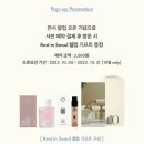 쉼,-IN SEOUL 이미지