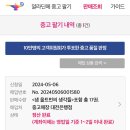 슈슈댕 구래점 이미지