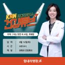 건강튜브