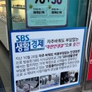 파리바게트 춘천봄내점 이미지