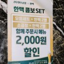 건우황소곱창 이미지
