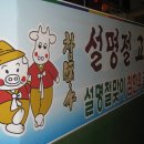 (주)두리식품 Daum카페