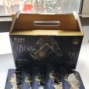 중로(보)1-3-2 | 액상 무릎에 좋은 영양제 후기 활보만보 터마신 진액 부모님 선물