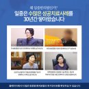 간질성방광염 완치바라고 수술했지만 여전하다면 이미지