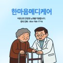 TOP메디케어 이미지