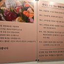 스시란도