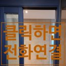 효령로33길 50 (1) | 흔들리고 덜렁거리는 타일하자 재시공