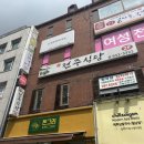 직모공간 | 노원역 속눈썹펌 유지력 좋은 뷰티에잇 직모가 다녀온 후기