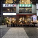 천이오겹살 보라매점 이미지