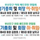 OK현수막