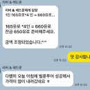 레드문투어 | 터키여행 🇹🇷 카파도키아 레드문투어 벌룬투어 : 열기구 예약방법 가격 내돈내산 후기