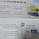 베스트 크린 | 내돈내산) 7월 24일 손 없는 날 &lt;영구크린&gt; 이사, 입주 청소 비용 후기 &lt;송정반점&gt; 이삿날은 짜장면 중식당