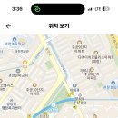 과천고등학교 이미지