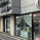 네네살롱 이미지