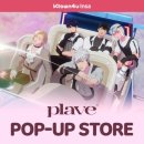 케이스토어타운