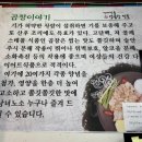 애니카랜드 거제점 | 거제 | 거제전통양곱창전골] 거제 양곱창전골 전문점, 거제 전현무계획 출연 식당, 거제...