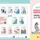 고용노동부익산지청 이미지