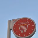 장보고싶은마트 이미지