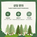 잘만산업