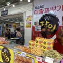 마이산상회 이미지