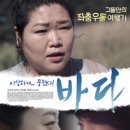 바다야 이미지