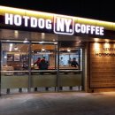 뉴욕핫도그앤커피 이미지