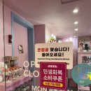 씨유 중구명동점 네이버블로그