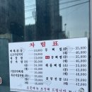 참뼈 | 울산 감자탕 찐 맛집 추천 매곡동맛집 참뼈감자탕 매곡점 내돈내산 방문 후기