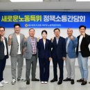 노동 이미지