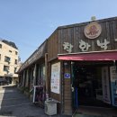 율지8로 | 서산 동문동 맛집 착한낙지 낙지덮밥 후기 모임장소 추천 서산점심맛집