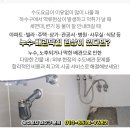 화경의원 이미지