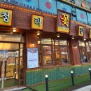 정왕북부점 기아오토큐 이미지