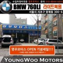 영우모터스 이미지