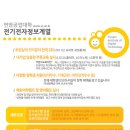 연암공업대학 이미지