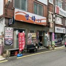 청하소머리곰탕 이미지