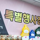 상무대쇼핑타운 이미지
