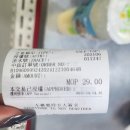 소인국서서아이스크림 | 홍콩🇭🇰마카오🇲🇴12월 3박4일 가족여행 DAY3 낭만은 치사량까지