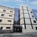 오금청소년센터 이미지