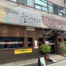 박가네 들깨랑 팥이랑 | [광주 염주먹자골목 맛집]진하고 고소한 서리태 콩물국수가 있는 박가네들깨랑팥이랑