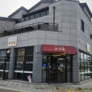 군산엑스마트알지