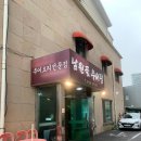 남원골추어탕 이미지