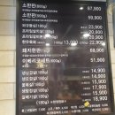 고기에진심 - 화성시 행정동로 89 | 고기에진심