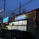 경기도 수원시 영통구 인계로284번길 이미지