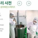 은하목장 이미지