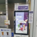 보바로보