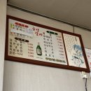 금강갈비
